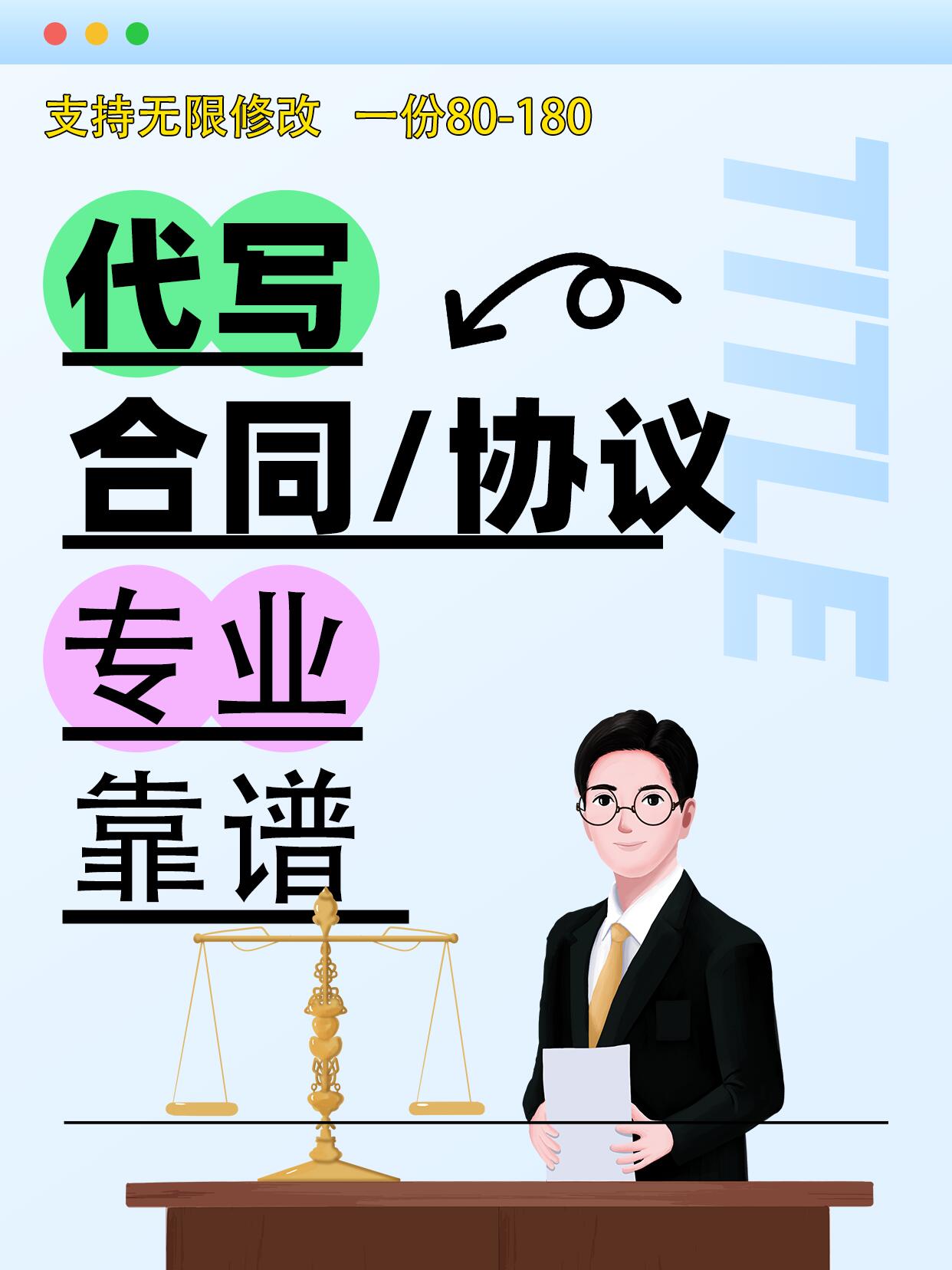 �����Ż�������ɫ